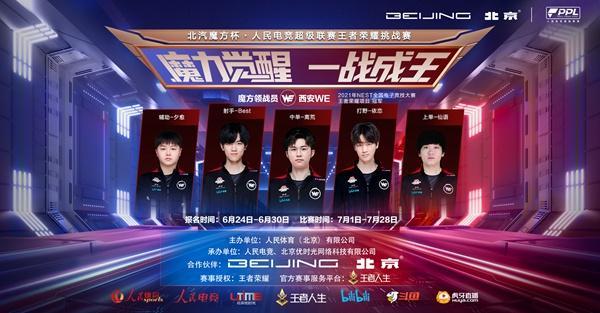 KeSPA Cup 2025 小组和赛制公布