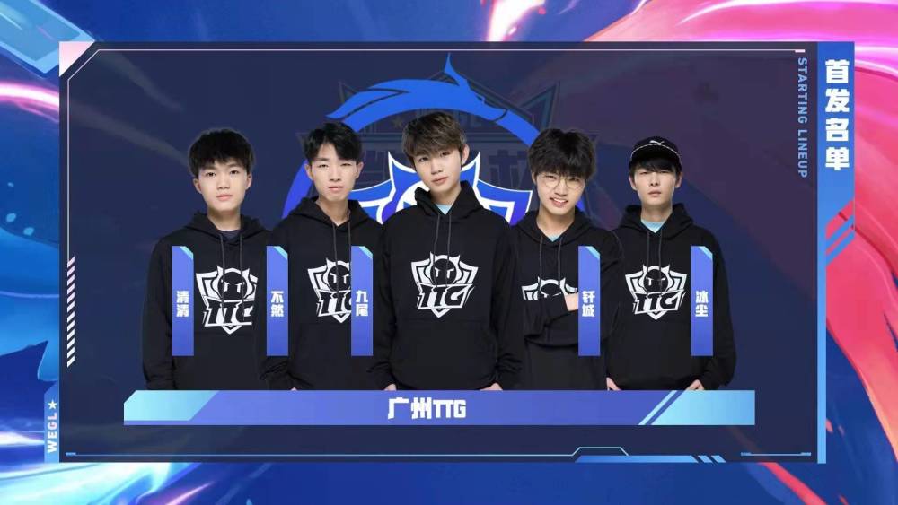 Icon阿狸多次关键魅惑命中 钦元兰博输出拉满 Icon队先拿赛点