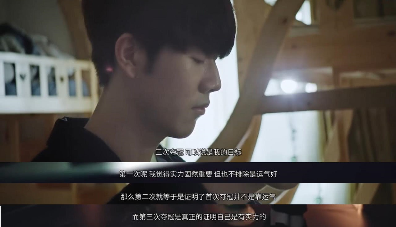 IG赛后群访：感觉Monki玩得有点急，看着有点送的感觉