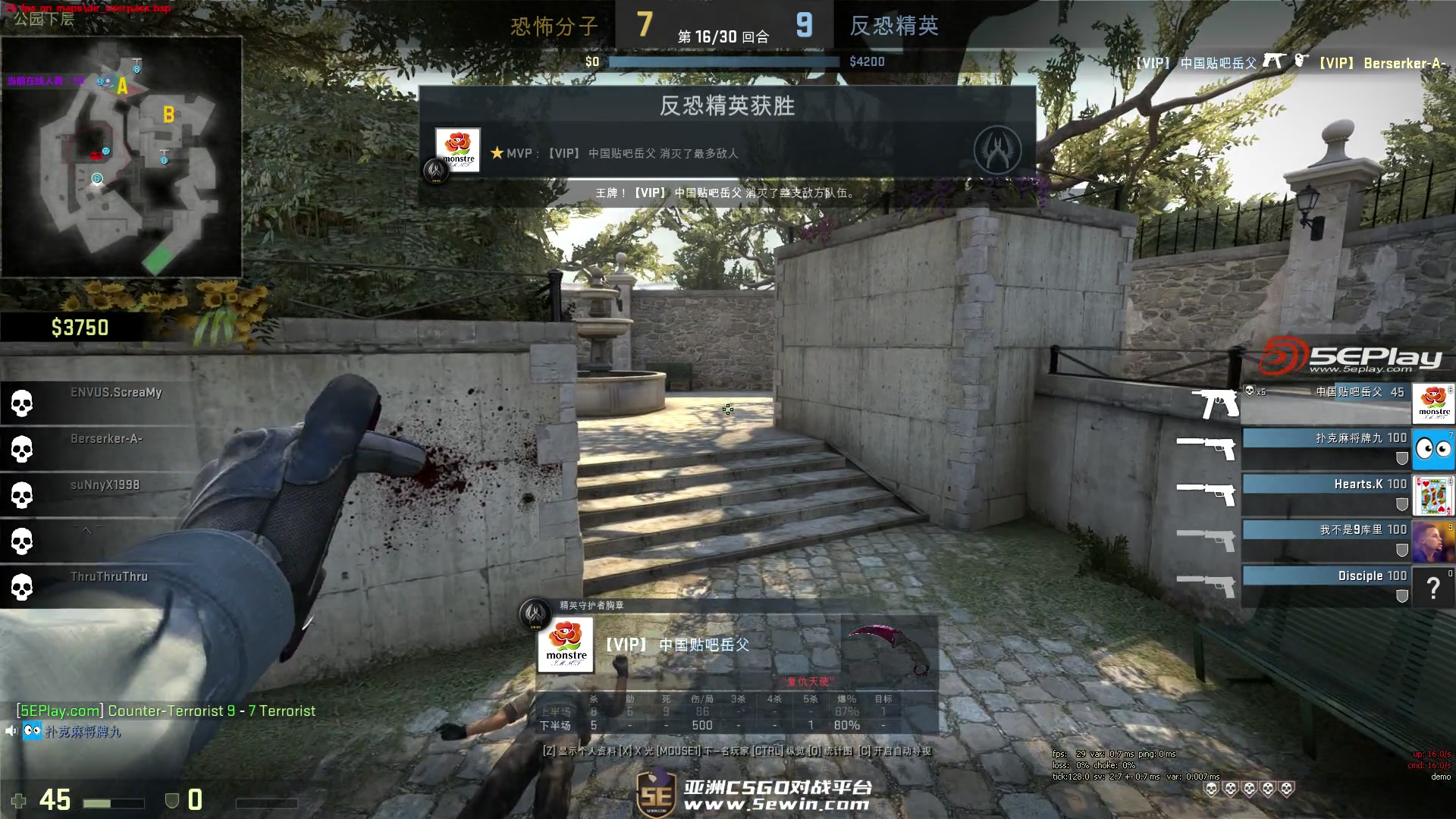 WE赛后群访 Shanks：去年成绩太烂，今年能进季后赛还蛮不容易