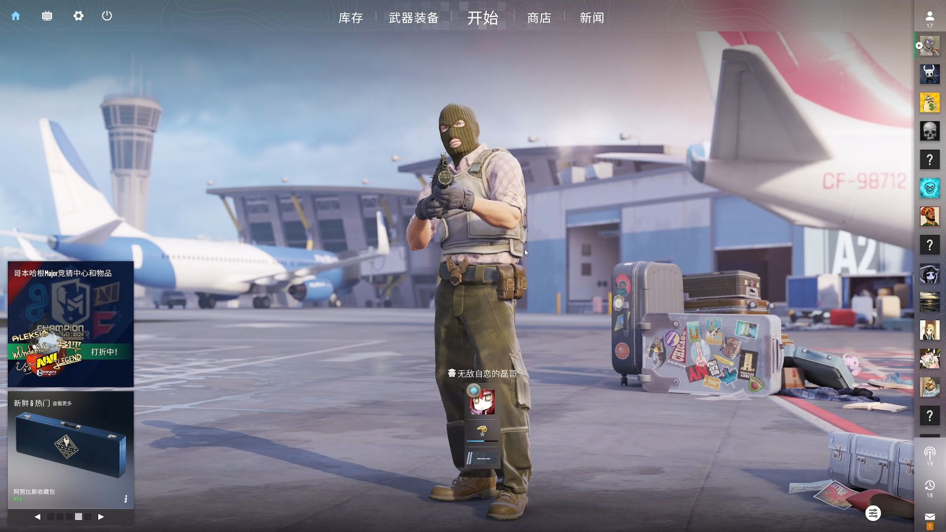 媒体：tN1R将加入 Spirit 在电子竞技世界杯之后，替换zont1x