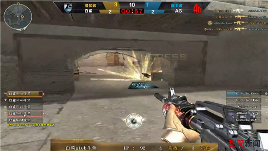 flusha 在与一捆干草相撞后奇迹般地逃过了严重伤害