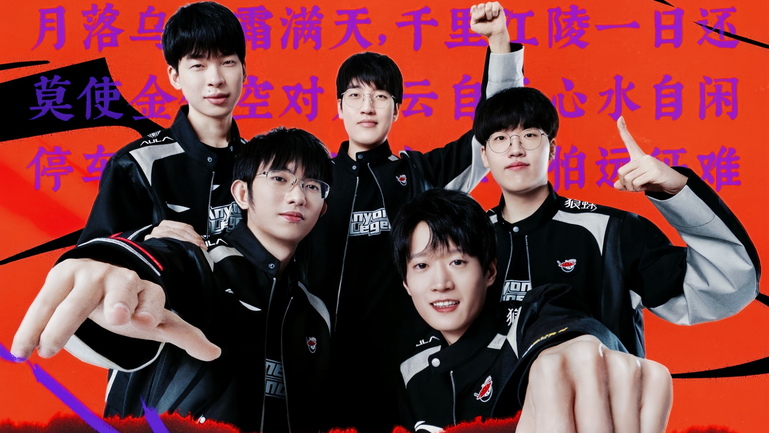 Royal Never Give Up 官方帖子：祝贺 milkyway 的 LPL 首次亮相一周年快乐！